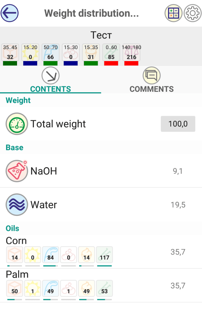 SoapOpera workflow app weight calculations
